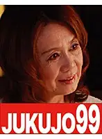 J99-113e JAV Movie