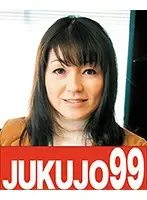 J99-117a JAV Movie