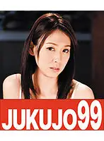 J99-123a JAV Movie