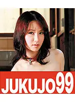 J99-125b - Misa Arisawa As The Bride Taken By Her Father-In-Law, 