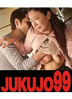 J99-138a - A Married Woman Whose Stepson Asks For Her Body And Roughly Puts Himself Into Her - Ayano Murasaki