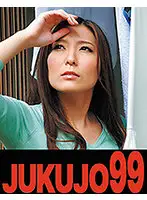 J99-146a - A Sex Life Of Being Tied Down By My Father-In-Law Yuna Shina The Edition Of 