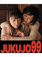 J99-147a - A Mature Woman Who Is A Hot Lesbian Hitomi Enjoji And Yuki Fukuda, The Edition Of Being Seduced By The Wife Next Door