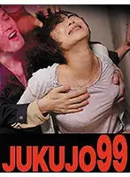 J99-150b - Targeted Celebrity Wife Natsumi Horiguchi