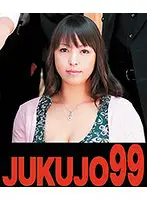J99-153a - Targeted Busty Family: Deepthroat And Rough Insertion Edition Ryoko Murakami