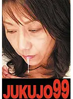 J99-159e - A Mature Woman's Masturbation And Blowjob Ikumi Kondo 47 Years Old