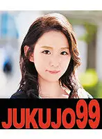 J99-161a - Chisato Takagi, A Housewife Who Is Developed Not By Her Husband But By A Young Man, At The Side Of Her Husband Who Is Wasted.