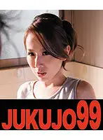 J99-163a JAV Movie