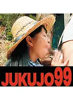 J99-164d JAV Movie