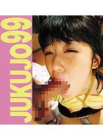 J99-197b - Sex Life Getting Tied Up By My Father-in-law: Nana Usami Deep Throat Edition