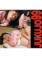 J99-198b - Secretly Filmed! Simple Sex With A Fifty-Something Helper Jun-san 50 Years Old