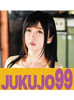 J99-199a - The Daughter-In-Law Responds To Gentle Caressing. Hibiki Otsuki . An Edition Featuring BUKKAKE On Her Ass.