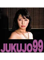 J99-204a - My Sex Life Of Being Tied Up By My Father-In-Law. Ryoko Murakami . An Edition Featuring A Father-In-Law Who Wants His Daughter-In-Law.