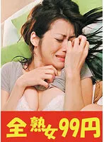 J99236 -  [Muri] Maki Hojo wants to see the face she hates because of the pain of a high-flying beautiful mom