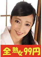 J99238A JAV Movie