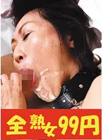 J99253B -  [Mother Training] Mother Developed With Aphrodisiac By Her Son's Friend Yuko Adachi Obedient Mother Edition