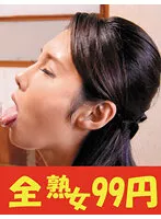 J9926-0B -  [Adultery] Sex Under One Roof Chitose Hara Son Peeking Into Mother's Adultery Edition
