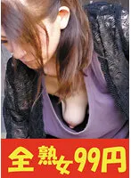 J99261A JAV Movie