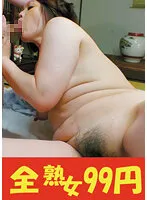 J99272C JAV Movie