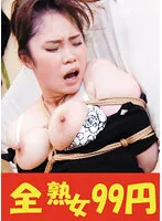 J99277A -  Breeding Sex Activity Tied Up By Father-In-Law Miki Matsuzaka Brides First Tied Edition