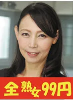 J99278A JAV Movie