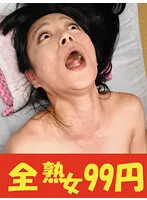 J99278B -  Must-See Rieko Hiraoka, A Beautiful Married Woman Developed With Aphrodisiacs