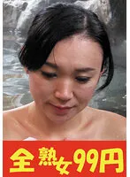 J99281A -  Delusion Housewife Turns into a Bold Woman Mama Friend Two Trip Masturbation Mixed Bath Edition