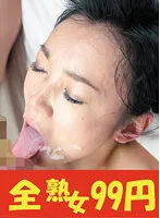 J99281C -  Delusion Housewife Turns into a Bold Woman Traveling with Two Moms and Friends Room 2