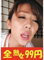 J99286A -  Breeding Sex Activity Bound by Father-in-Law Misa Yuki Blow and Pissing Edition