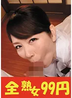 J99297A JAV Movie