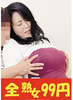 J99298 -  Wife Voyeur Housekeeping Helper Ayako 44 Years Old Who Allows Raw Insertion For Money