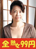 J993-05A JAV Movie