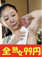 J993-05B JAV Movie
