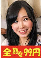 J993-06 -  Black Picking Up Girls Wives Miu, 32 Years Old, Who Are Crazy About Their First Big Mara Experiences