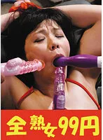 J993-07B JAV Movie