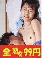 J99328C -  [Mature Body] I'm Excited By My Mom's Sweaty Body And Black Nipples Miyoko Matsuhashi Poor Breasts Black Bean Mother Edition