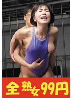 J99337A JAV Movie