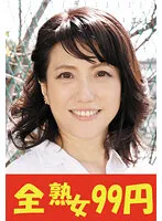 J99349A -  [Married Woman Collapse] Slender Beautiful Married Woman Tsubaki Amano Toilet Confinement Edition