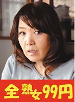 J99353A -  [60th Birthday Wife] Busty Married Woman Who Still Wants Fucking Sachie Miyamae First Cheating With Her Neighbor