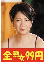 J9936-0A JAV Movie