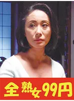 J99362A JAV Movie