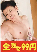 J99364C JAV Movie