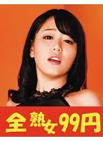 J99369A -  nice! ] Soft Big Tits And Deca Areola Bride Mao Hamasaki Unbearable Father-In-Law Edition