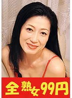 J99373A JAV Movie