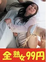 J99377C -  [Wife's Confession] Wife Misaki-san Is Sent In Broad Daylight Without Her Husband And Is Vaginal Cum Shot