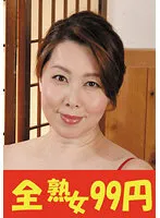 J99383A -  [Popular] The wife next door is fair-skinned, big-breasted, big-butted, and good on the floor. Yumi Kazama, ready-to-read & standing back version