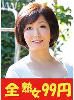 J99387A JAV Movie