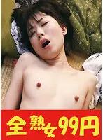 J9939-0B JAV Movie