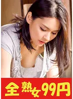 J994-A -  [Beautiful Breasts Bride] Moe Kurose, father-in-law who spent money on his wife because she was young and cute