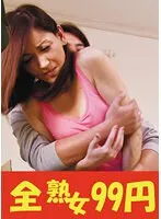 J994-03A -  [Wife Confession] Kanae, 42 years old, was penetrated in broad daylight at home